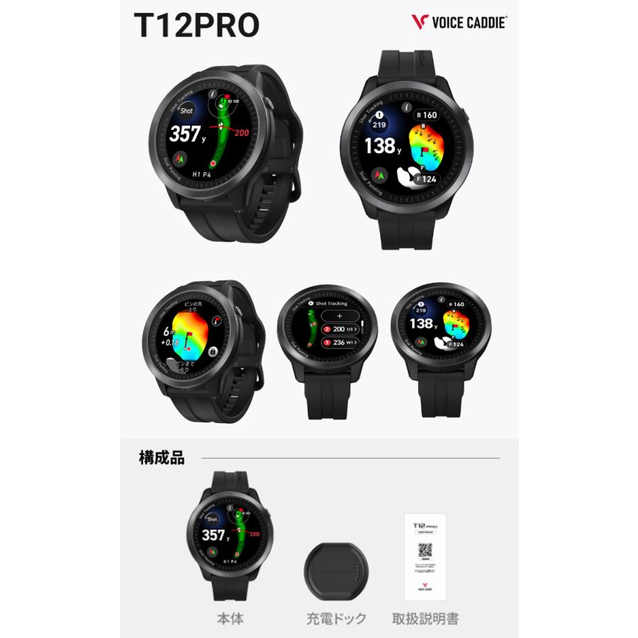 VOICE CADDIE（ボイスキャディ） T12PRO 腕時計型ゴルフ用GPS距離計
