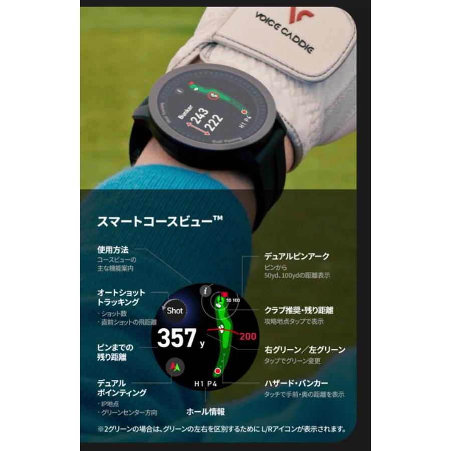 VOICE CADDIE（ボイスキャディ） T12PRO 腕時計型ゴルフ用GPS距離計