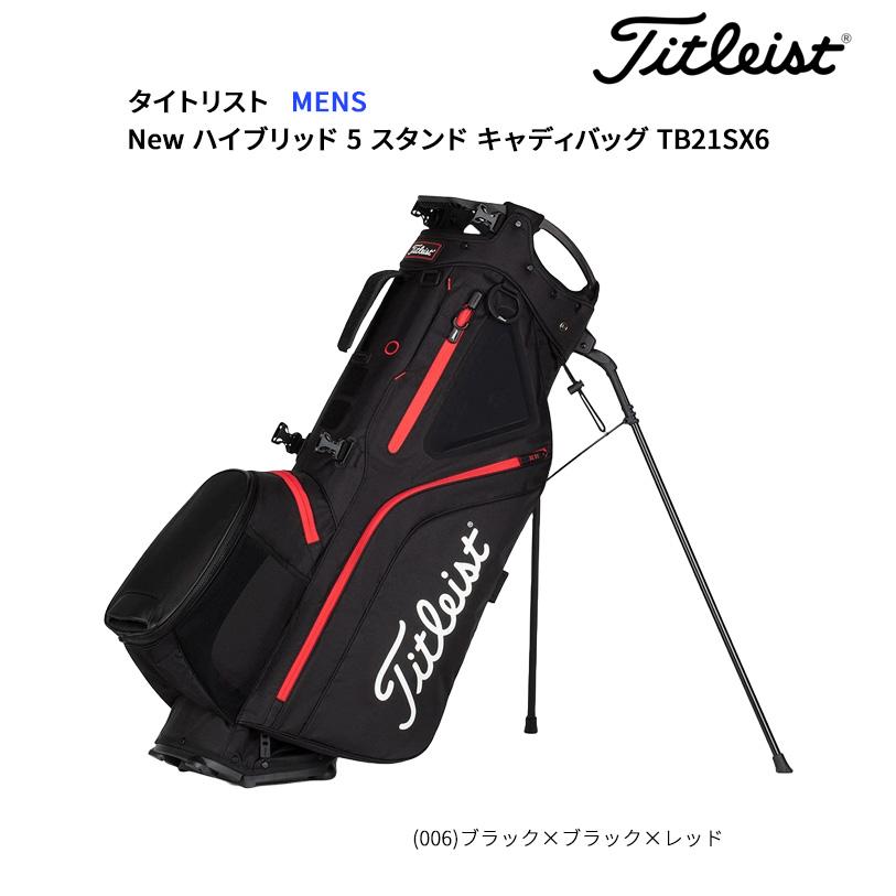 Titleist タイトリスト ニューハイブリッド5 スタンドキャディ Titleist タイトリスト ニューハイブリッド5 スタンドキャディ