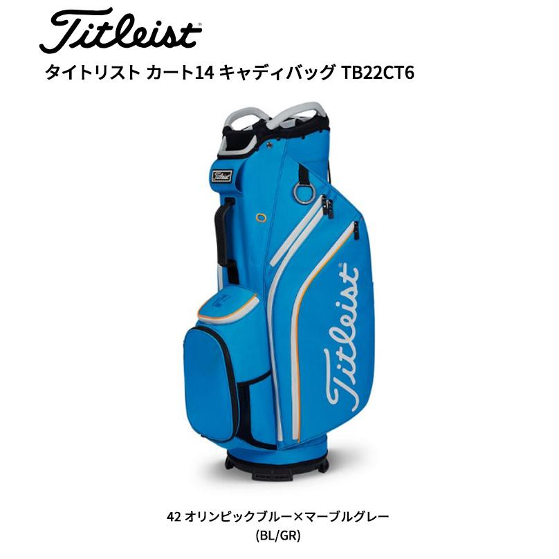Titleist タイトリスト カート14 キャディバッグ TB22CT6 (10型 Titleist タイトリスト カート14 キャディバッグ TB22CT6 (10型