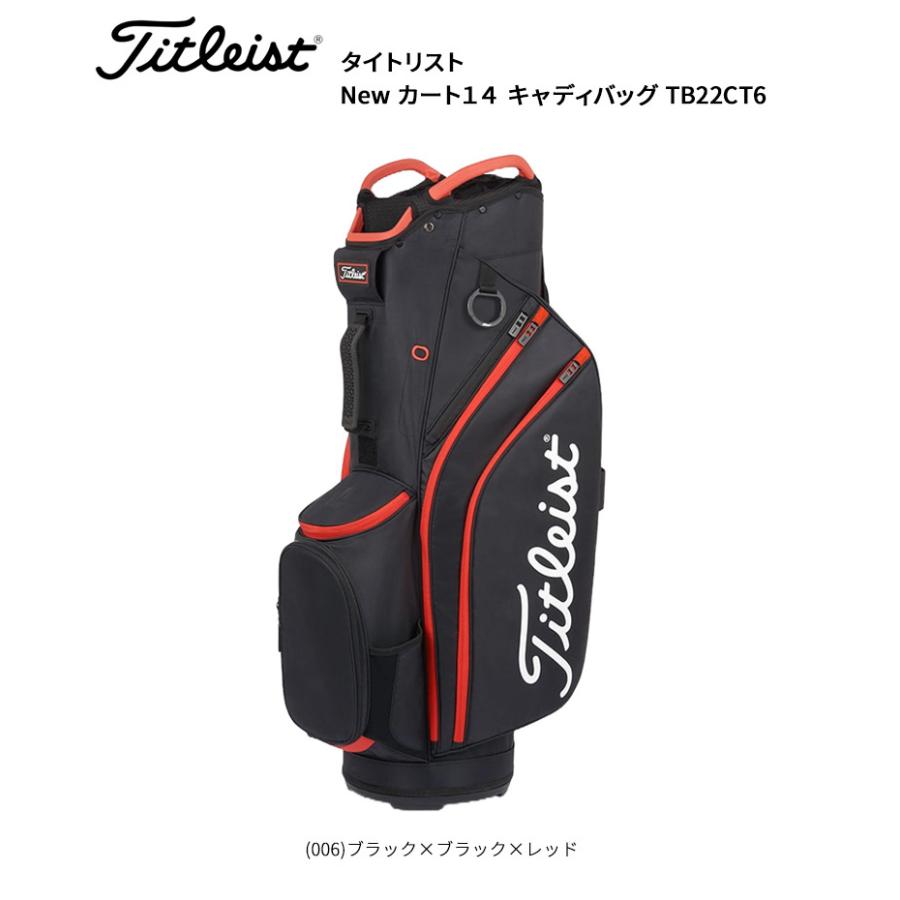 Titleist（タイトリスト） カート14 キャディバッグ TB22CT6 (10型