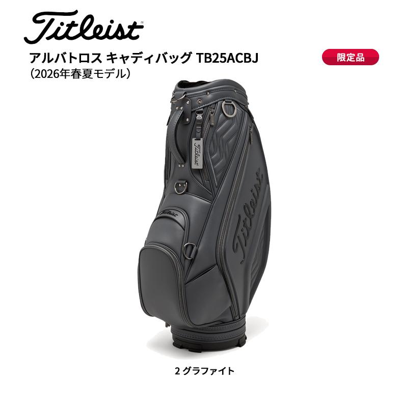 Titleist（タイトリスト） (限定品) アルバトロス キャディバッグ