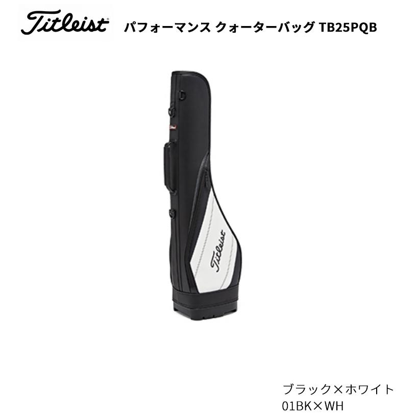 Titleist（タイトリスト） パフォーマンス スポーツ クォーターバッグ