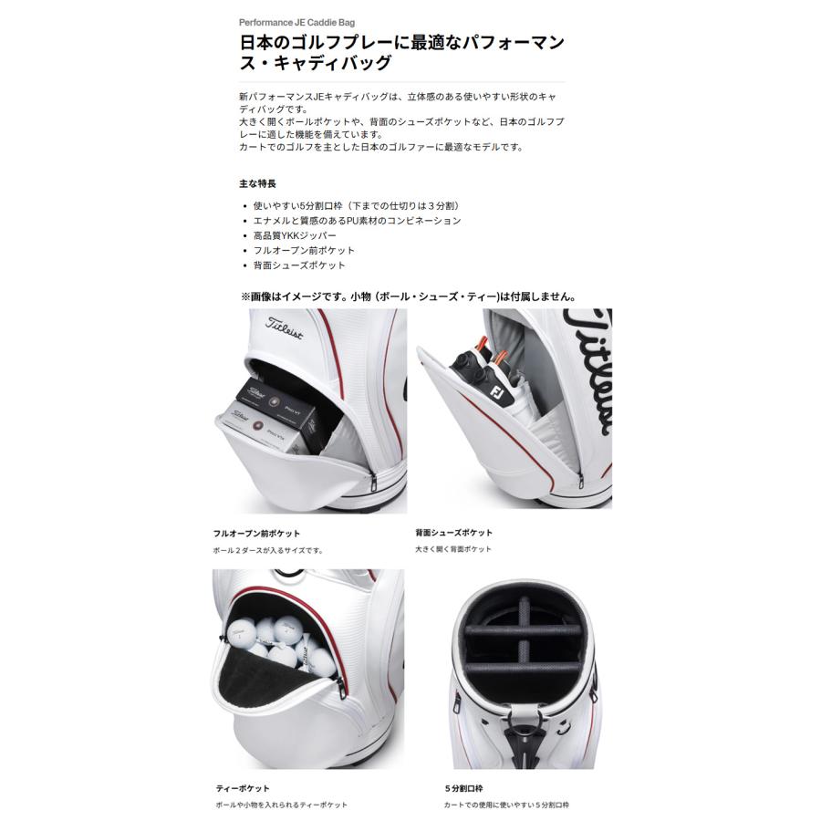 Titleist（タイトリスト） パフォーマンスJE キャディバッグ TB26CTPJE
