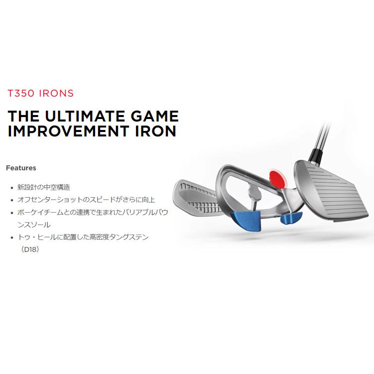 T-Series タイトリスト(Titleist) Tシリーズ T350 アイアン T-Series タイトリスト(Titleist) Tシリーズ T350 アイアン