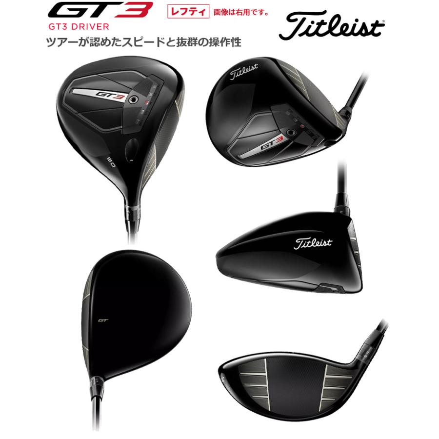 GT（Titleist） (レフティ)タイトリスト(titleist) GT3