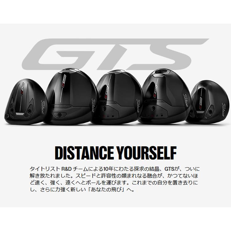 GT（Titleist） タイトリスト(titleist) GTS2 ドライバー TENSEI