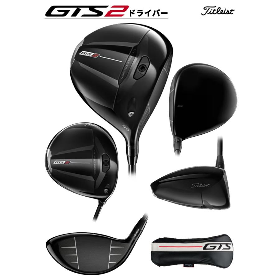 GT（Titleist） タイトリスト(titleist) GTS2 ドライバー TENSEI