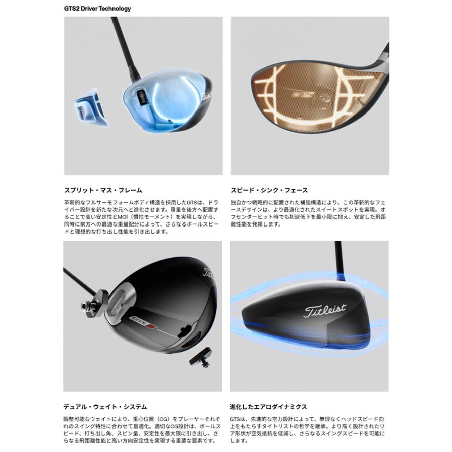GT（Titleist） タイトリスト(titleist) GTS2 ドライバー TENSEI