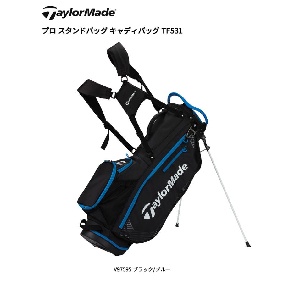 【1回のみ使用】テーラーメイド キャディバッグ ブラック/ブルー Amazon | テーラーメイド(TAYLOR MADE) プロ スタンドバッグ ブラック