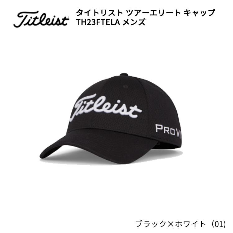 Titleist（タイトリスト） ツアーエリート キャップ TH23FTELA メンズ