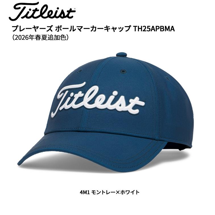 Scotty Cameron 水色キャップ Titleist Titleist（タイトリスト） プレーヤーズ ボールマーカーキャップ