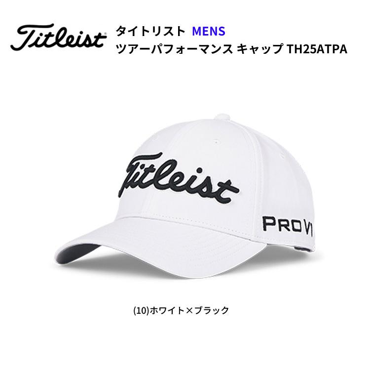 Titleist（タイトリスト） ツアーパフォーマンス キャップ TH25ATPA