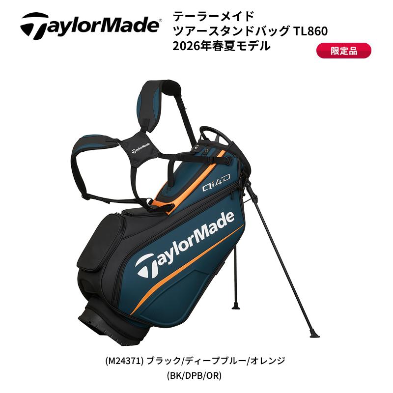 TaylorMade（テーラーメイド） (限定品) ツアースタンドバッグ