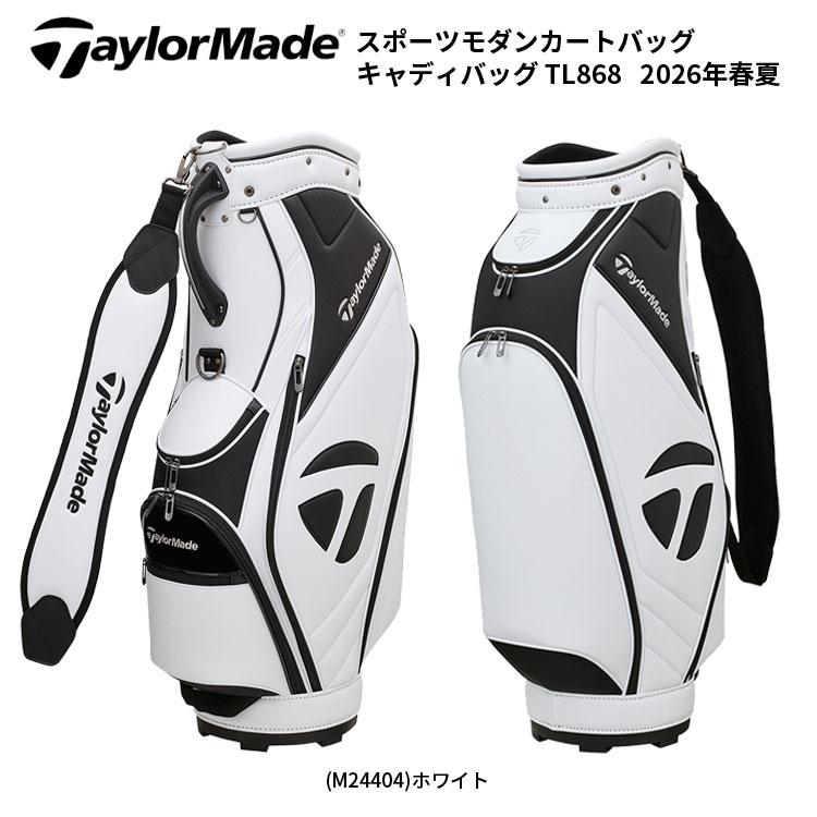 TaylorMade（テーラーメイド） スポーツモダンカートバッグ キャディ