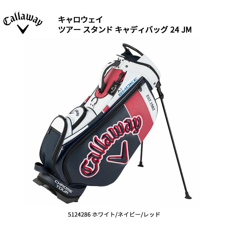 キャロウェイ ツアー スタンド キャディバッグ 24 JM (9.0型 4.1kg 