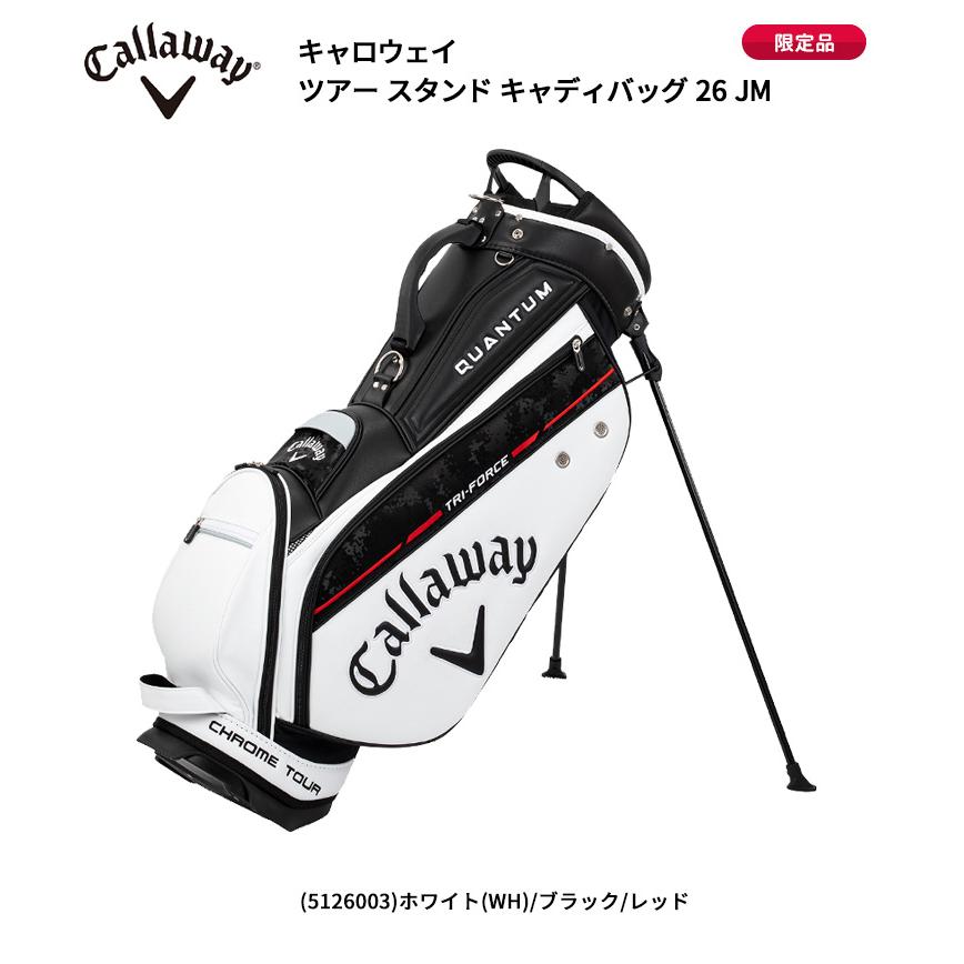 キャロウェイ キャディバック 限定 正規品 Callaway Golf Callaway（キャロウェイ） (限定品) ツアー スタンド キャディバッグ