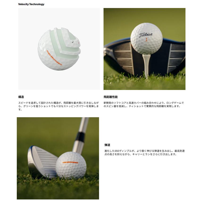 3ダースセット】タイトリスト(Titleist) 2026 ツアーソフト(TOUR SOFT