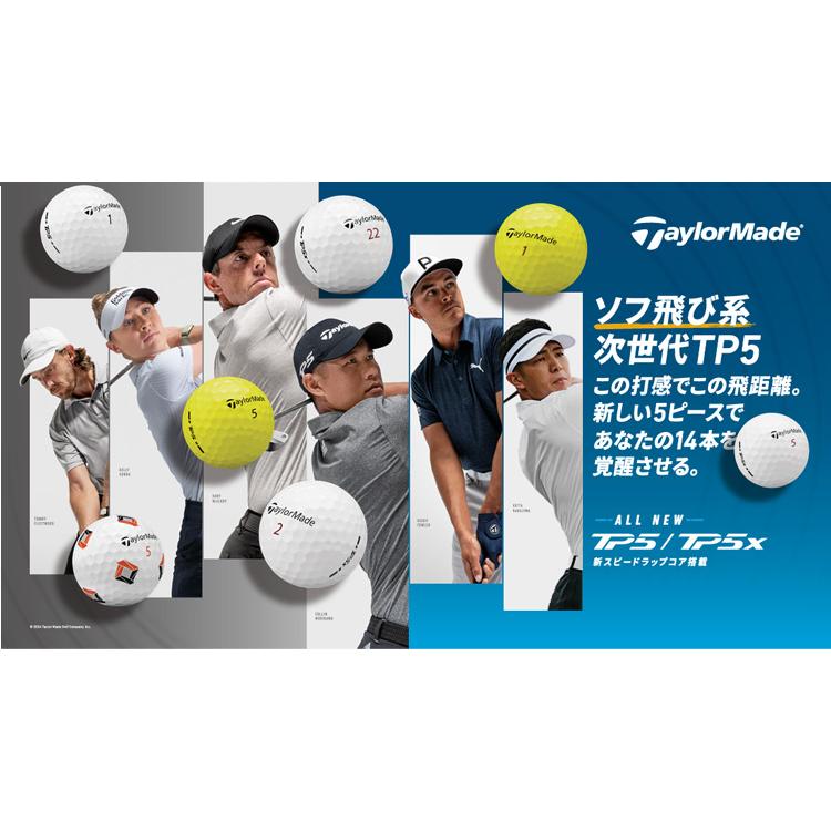 TP5 (クリアランス)テーラーメイド TP5-pix(ティーピーファイブ