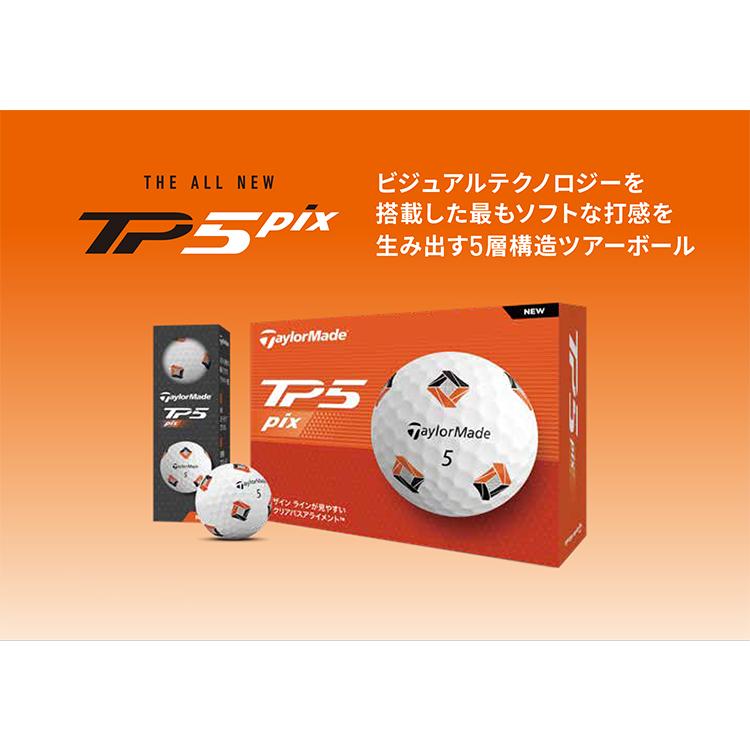 テーラーメイド　TP5　PIX　2ダース TP5 【2ダースセット】テーラーメイド TP5-pix(ティーピーファイブ