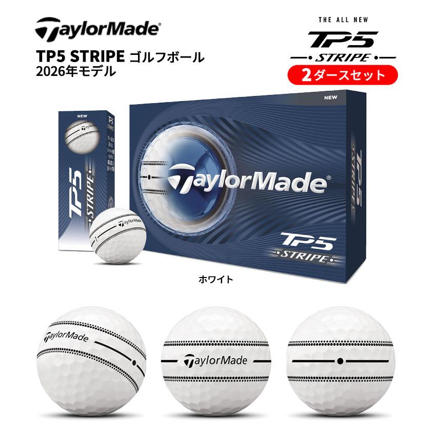 TP5 【2ダースセット】テーラーメイド(TaylorMade) 2026 ストライプ