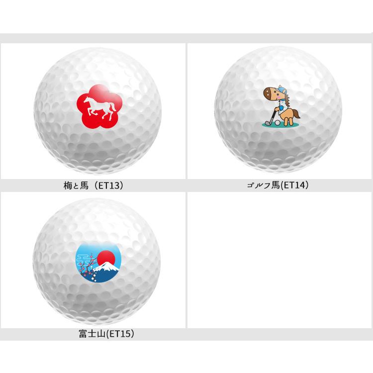 TP5 【オリジナルマークプリントボール(納期2-3営業日