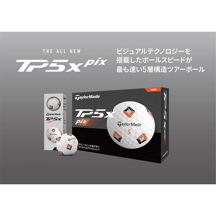 TP5 【3ダースセット】テーラーメイド TP5x-pix(ティーピー TP5 【3ダースセット】テーラーメイド TP5x-pix(ティーピー