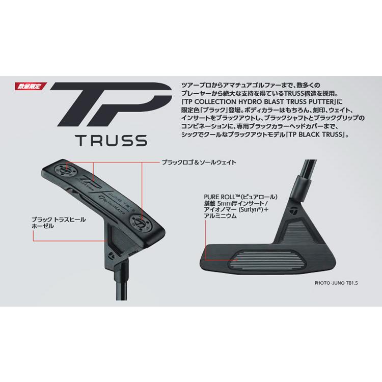 TP Collection テーラーメイド(TaylorMade) TPコレクション TP Collection テーラーメイド(TaylorMade) TPコレクション