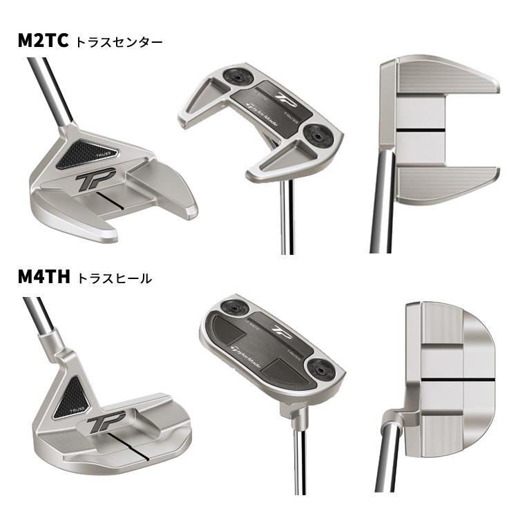 【7タイプ】テーラーメイド(TaylorMade) TP トラス(TRUSS)パター(B1TH,B1TC,B3TH,B4TH,M2TH,M2TC,M4TH) 2023年モデル(日本正規品)｜golf7｜05