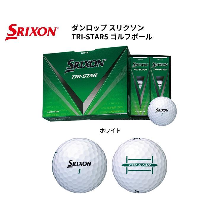 【オリジナルオウンネームプリント(納期3-4日)】ダンロップ SRIXON TRI-STAR5 トライスター5 ゴルフボール 1ダース(12球入)2024年継続 ピクトグラム マーク入｜golf7｜02