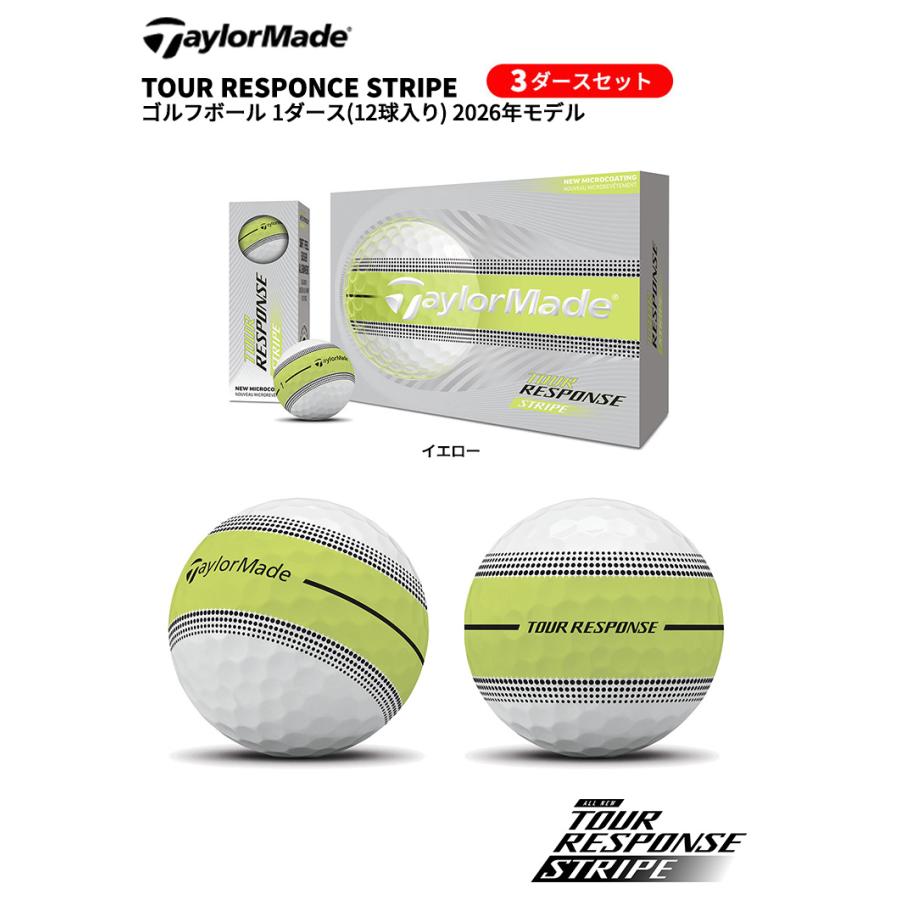 RESPONSE 【3ダースセット】テーラーメイド(TaylorMade) 2026 ツアー