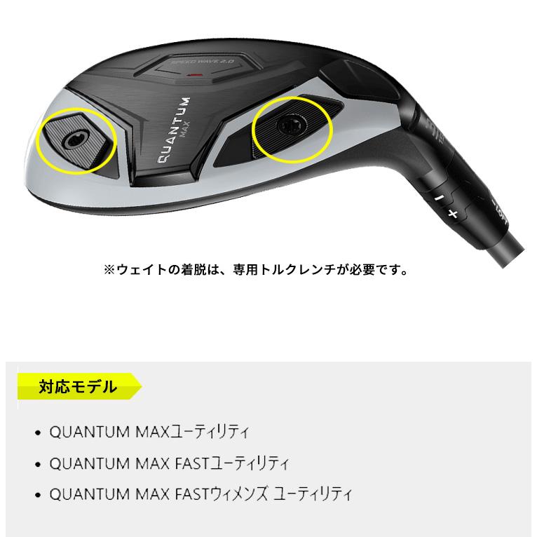 Callaway（キャロウェイ） 【メーカー純正品】キャロウェイ クアンタム