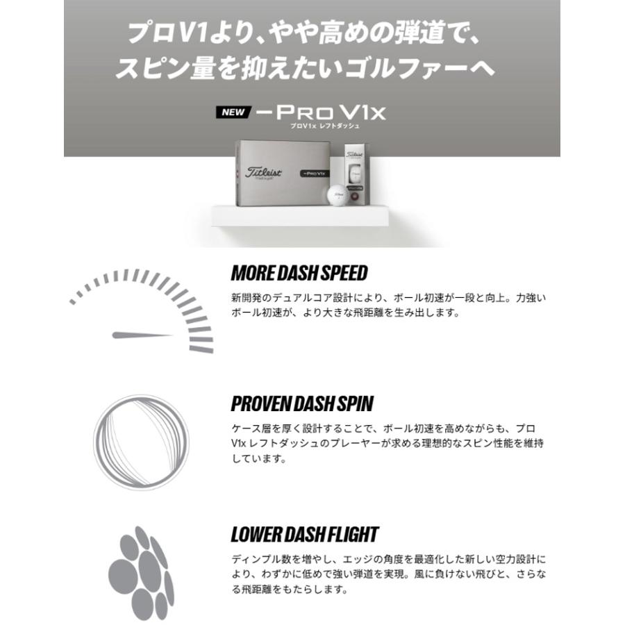 Pro V1x 【2ダースセット】タイトリスト(Titleist) 2026 プロV1x