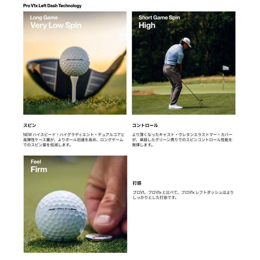 Pro V1x 【2ダースセット】タイトリスト(Titleist) 2026 プロV1x