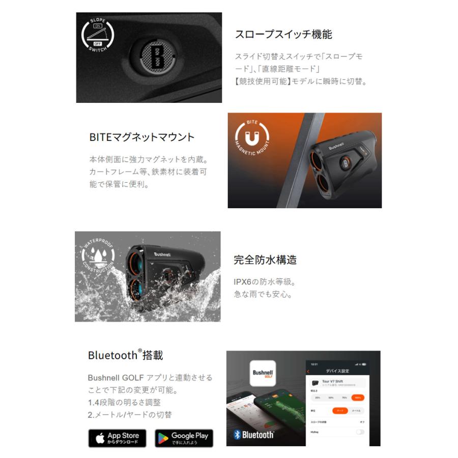 Bushnell（ブッシュネル） ブッシュネルゴルフ ピンシーカー ツアーV7