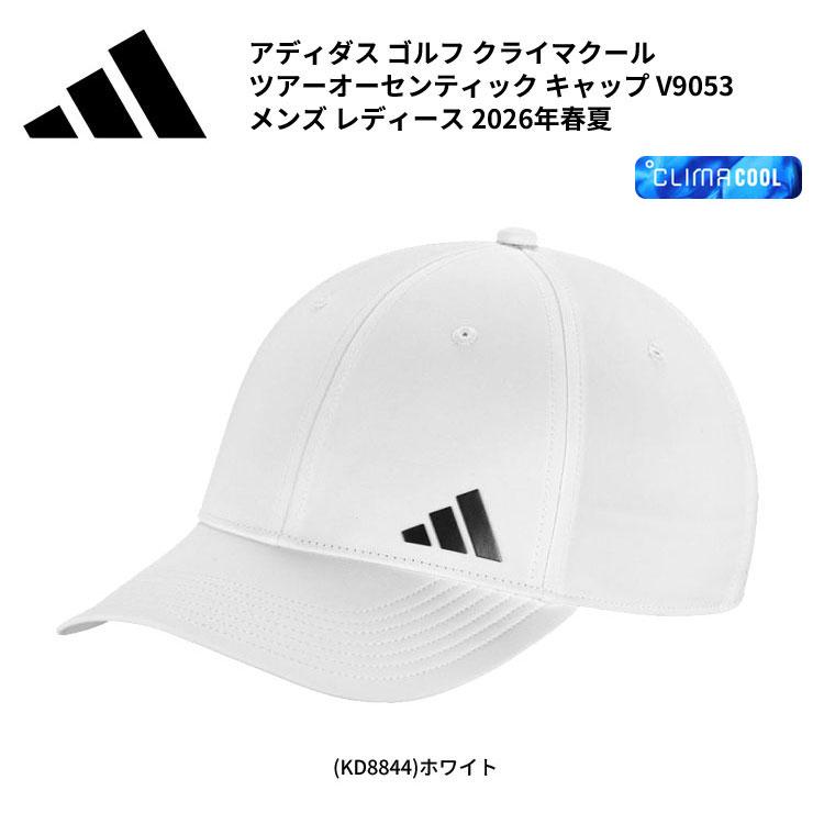 adidas（アディダス） ゴルフ(adidasGOLF) CLIMACOOL クライマクール
