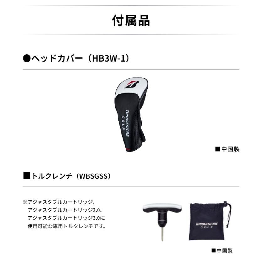 B Series ブリヂストン(BRIDGESTONE) Bシリーズ B3MAX ドライバー