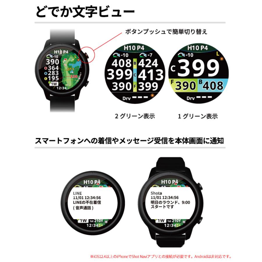 ShotNavi VELLIX V12 GPSゴルフウォッチ ShotNavi（ショットナビ） ゴルフ VELLIX V12 Shot Navi ベリックス