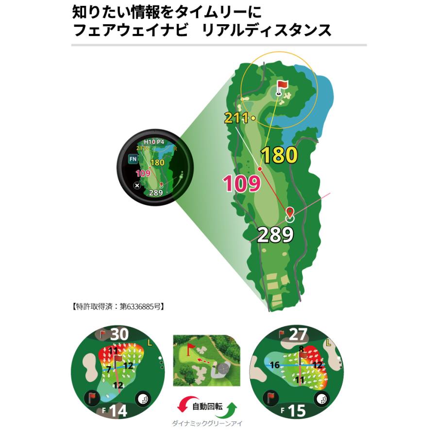 ShotNavi（ショットナビ） VELLIX V14 腕時計型ゴルフ用GPS距離計 GPS