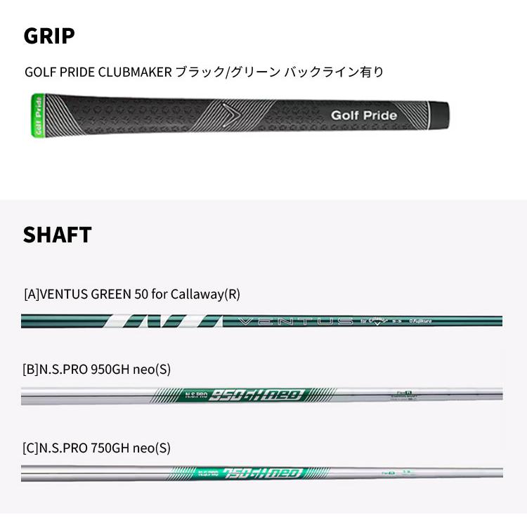 Callaway（キャロウェイ） (クリアランス) エリートX(ELYTE-X)アイアン
