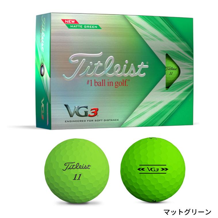 Titleist VG3 タイトリスト vg3 ゴルフボール ボール 1ダース(12 Titleist VG3 タイトリスト vg3 ゴルフボール ボール 1ダース(12