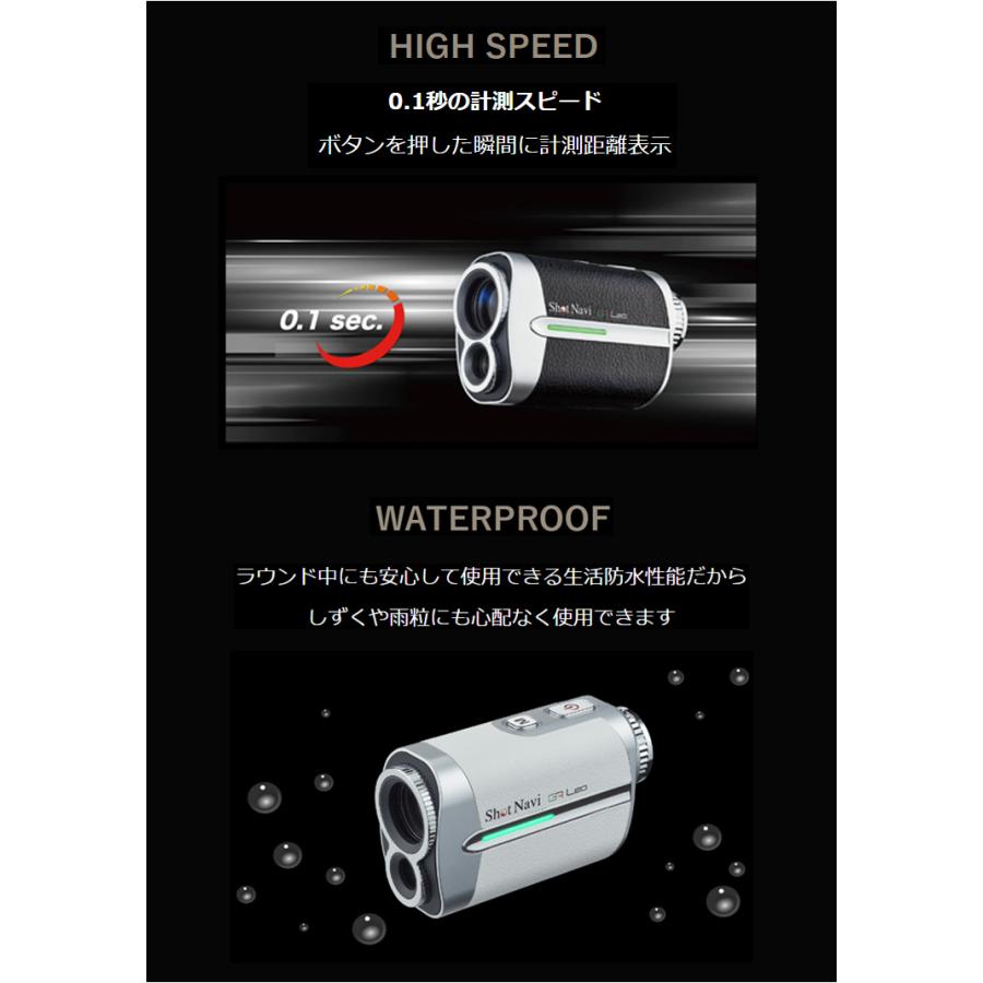ShotNavi（ショットナビ） Voice Laser GR Leo(ボイス・レーザー GR