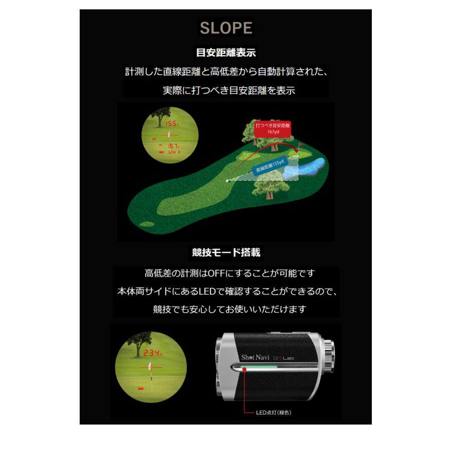 ShotNavi（ショットナビ） Voice Laser GR Leo(ボイス・レーザー GR