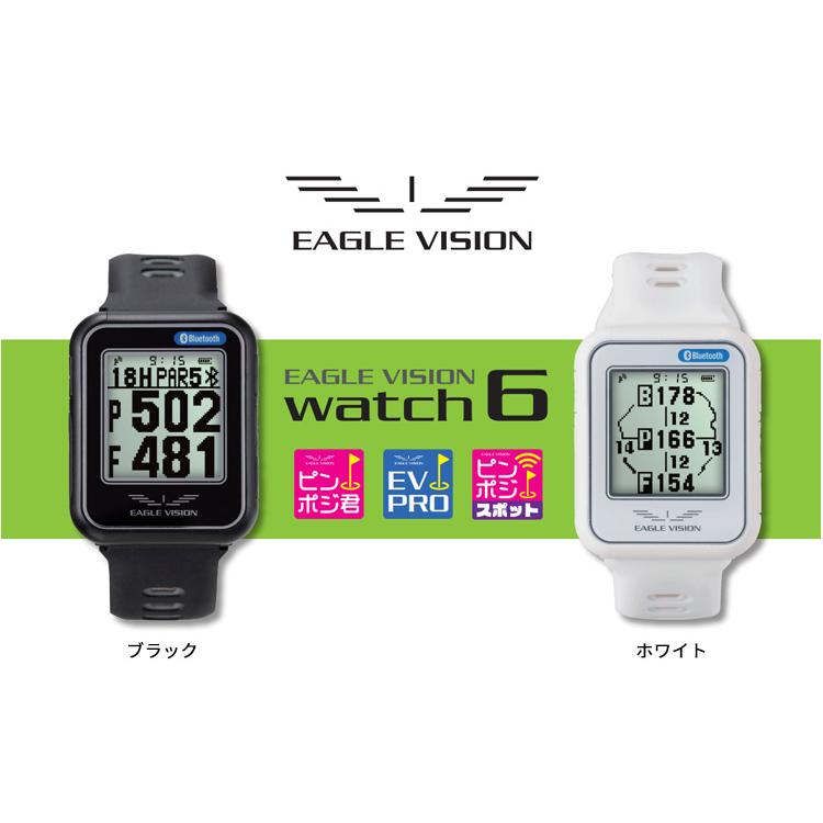 EAGLE VISION イーグルビジョン　watch6 ゴルフ用距離計 EAGLE VISION VISION(イーグルビジョン) watch6(ウォッチ6) EV-236
