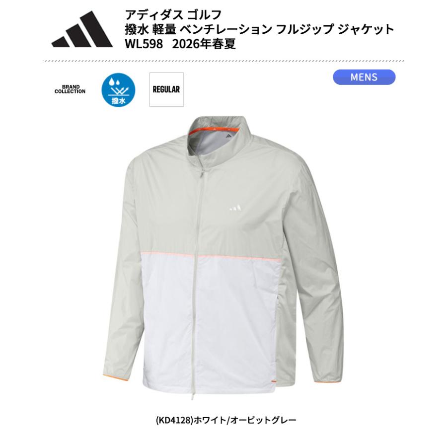 adidas（アディダス） ゴルフ(adidasGOLF) 撥水 軽量 ベンチレーション
