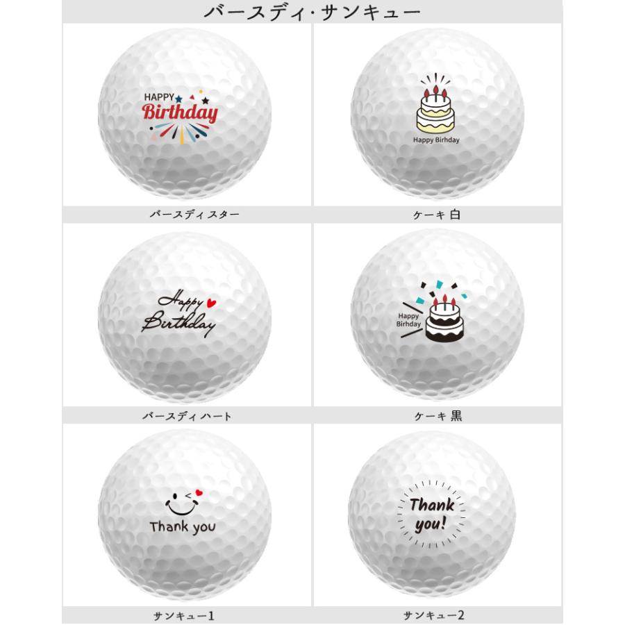 【オリジナルオウンネームプリント(納期3-4日)】ダンロップ SRIXON XMAX(エックスマックス) ゴルフボール 1ダース(12球入) 2024年モデル バースデイ・メッセージ｜golf7｜04