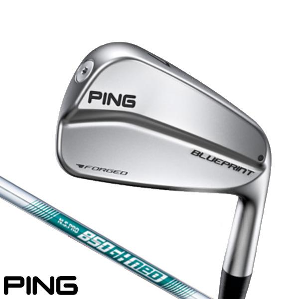 史上一番安い 850gh N S Pro 単品 アイアン ブループリント ピンゴルフ 納期約2 4週間 特注 Iron Print Blue Golf Ping ネオ スチールシャフト Neo クラブ メンズ