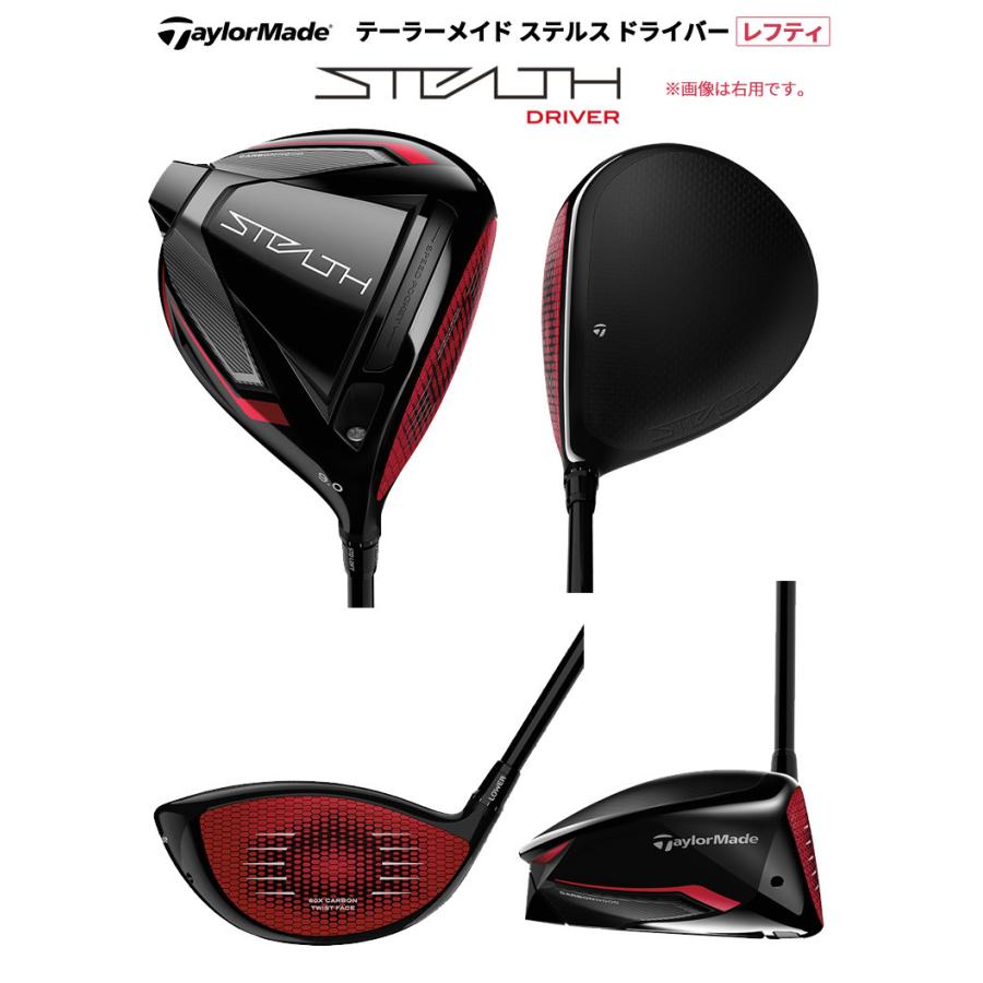 本日特価】 ゴルフ ステルス ドライバー テーラーメイド 左 Atarashi i Kisetsu 本日特価】 ゴルフ ステルス ドライバー テーラーメイド 左 Atarashi i Kisetsu