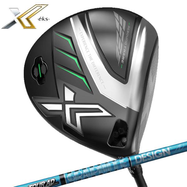 アウトレット 美品 XXIO (特注 納期4-8週) ダンロップ ロップ ゼクシオ