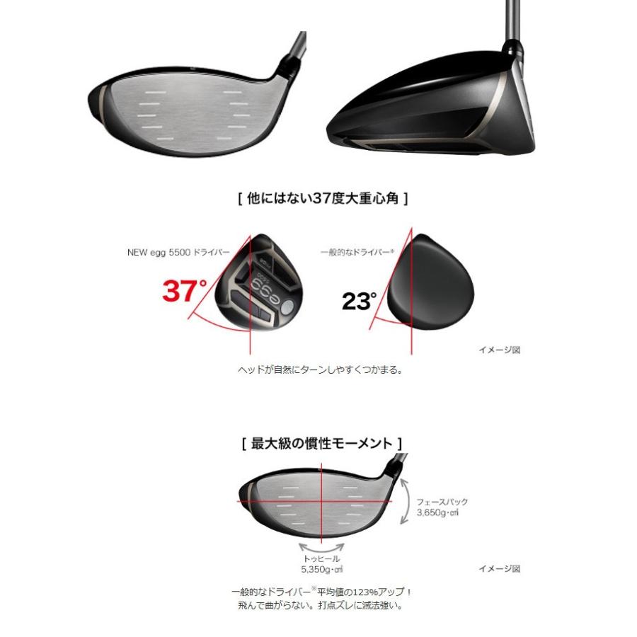 贈り物 Impact 5500 Egg プロギア 特注カスタムクラブ ドライバー シャフト シリーズ Vi Evolution Speeder フジクラ メンズクラブ Williamsav Com